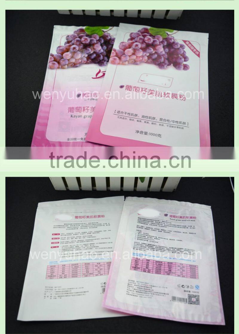 lamination zipper grape seed soft mask packing vivid printing heat seal plastic bag