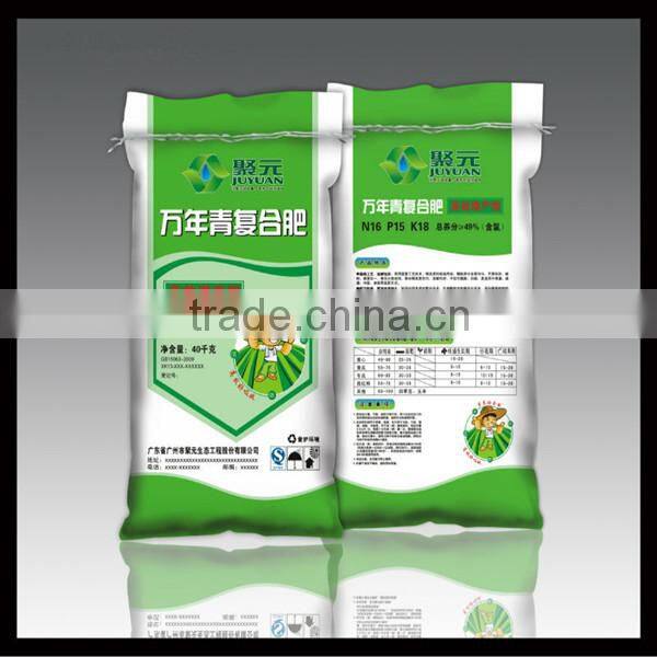 china new supplier 5kg 10kg 25kg 50kg rice packing bag