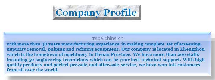 China machine manufacturer supply centrifuge sludge dewatering