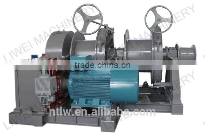 250KN double drum mooring winch