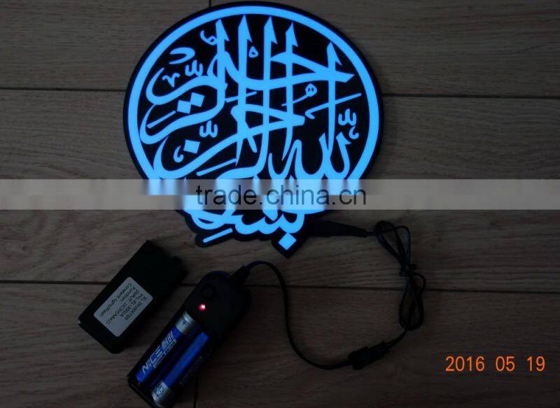 PYL-EL-ISL001 More higher brightness DC Power EL sheet Moslemism Logo / el panel islam logo / Moslems EL sticker logo