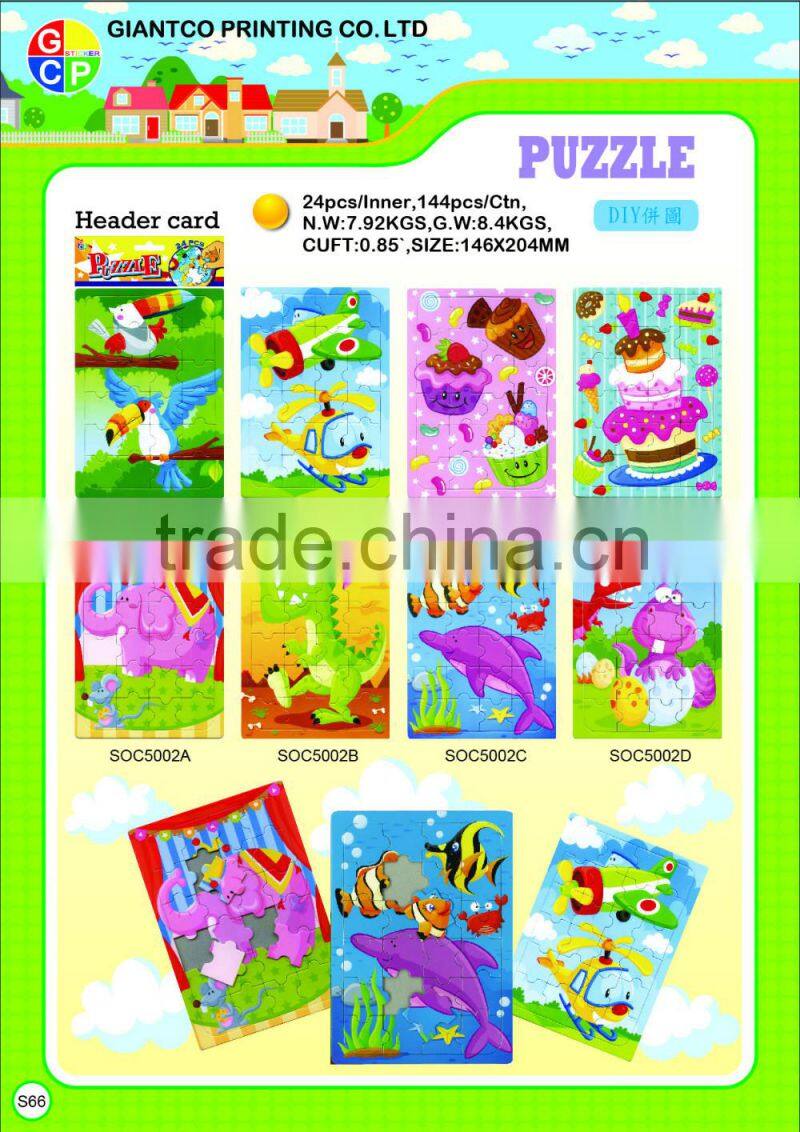 paper cardboard jigsaw puzzle for kids