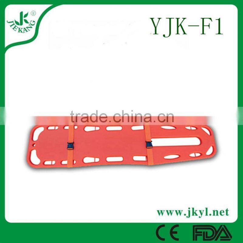 YJK-F1 High quality medical plastic spine board