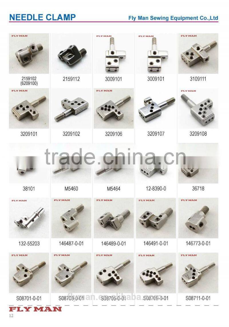 36718 Needle Clamp / Sewing Machine Parts