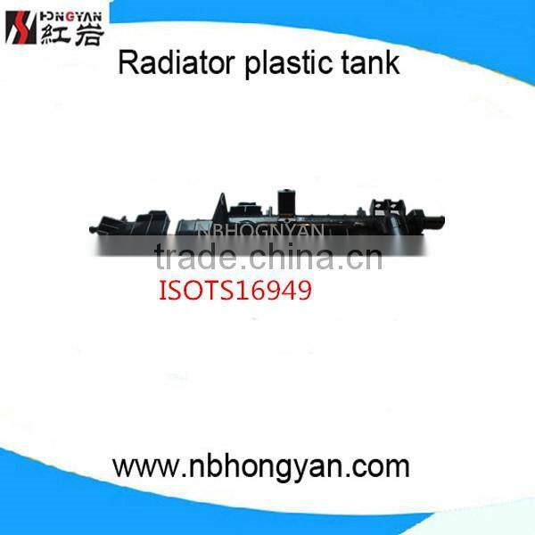 radiator plastic tank for ME