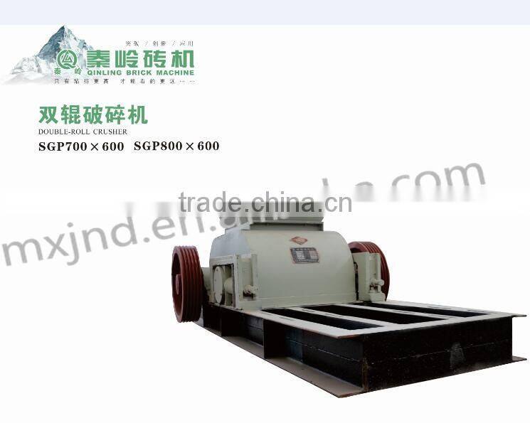 High efficiency double roll crusher with large capacity in brick making machine line