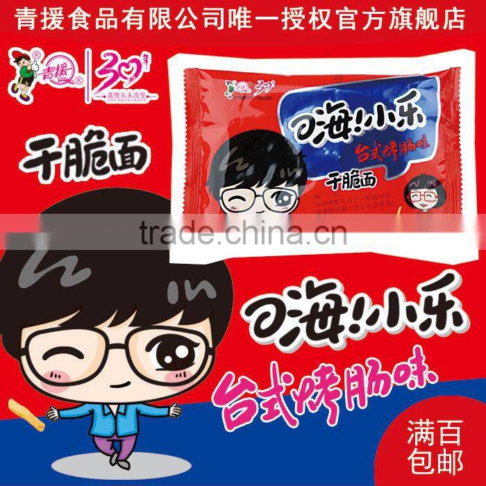 hi,happy instant noodle