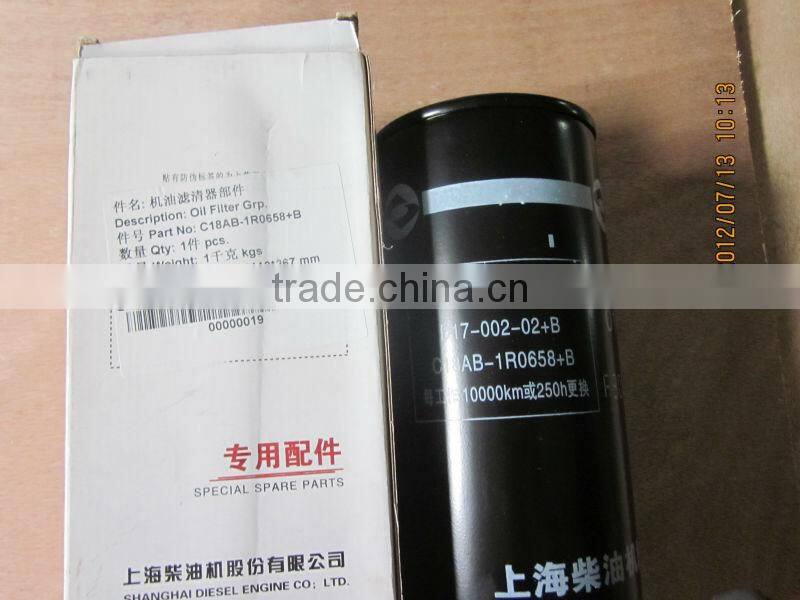 C6121 shanghai diesel engine oil filter D17-002-02+B;C18AB-1R0658+B, shanghai diesel engine parts,genuine parts