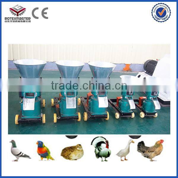 Home Use Small Output Animal Feed Making Pellet Machine With High Quality