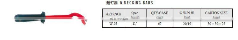 Wrecking bar-W05