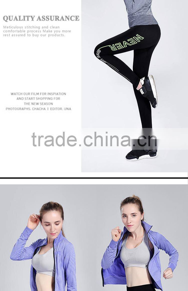 2017 yoga apparel wholesale poloyester and spandex blank yoga wear women yoga set