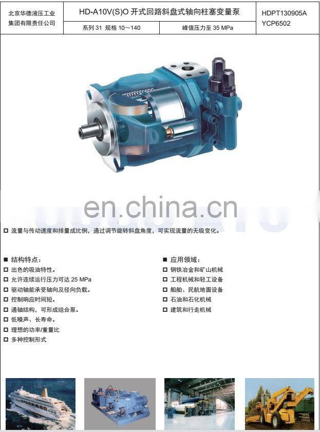 Direct Factory Price latest electric hydraulic oil pump motor price
