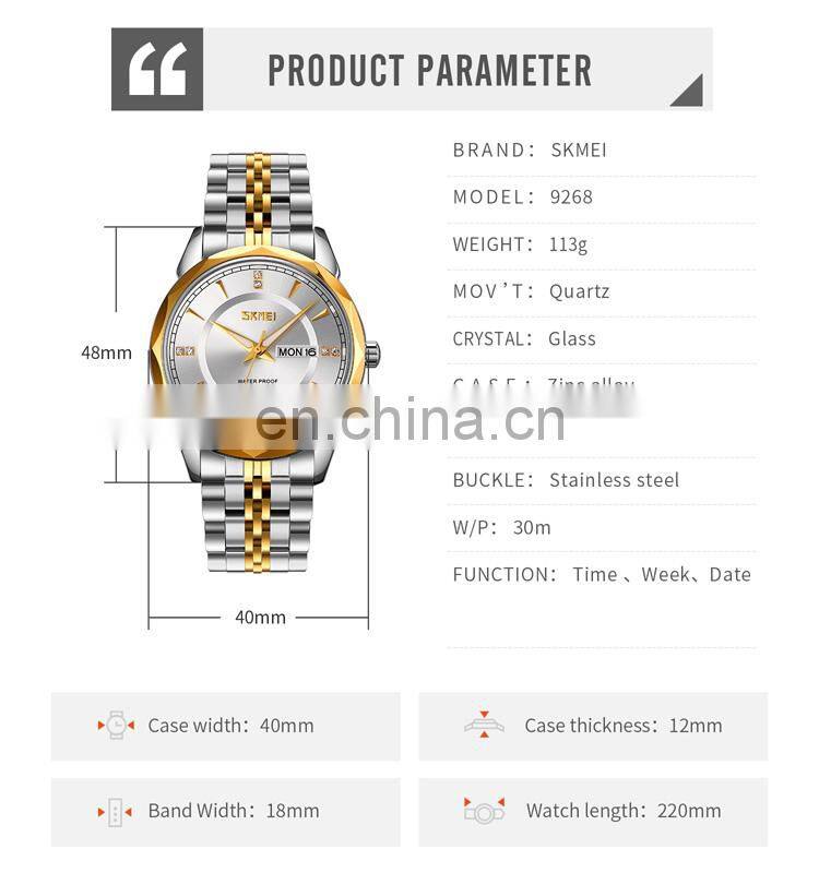 SKMEI 9268 New arrival Fashion Men watches High Quality Stainless Steel Wristwatch Mens Quartz watch