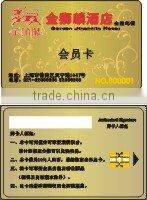 Promotional smart card