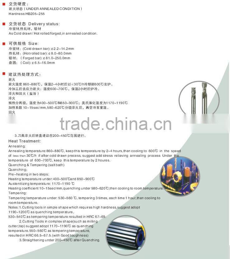 Round m42 high speed steel for tools bits in automatic lathes