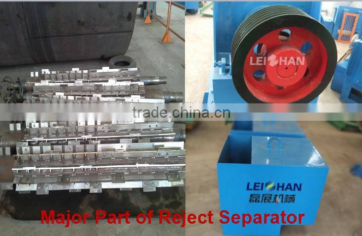 High Efficient Paper Reject Separator For Paper Pulp/ Pulping Equipment Separator Machine