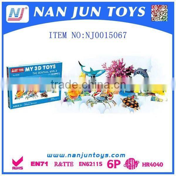 the world under sea 3D game puzzle for kids