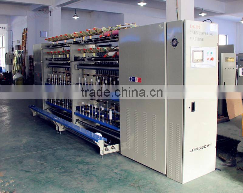 LB-192 Full Electronic Spandex Yarn Covering Machine