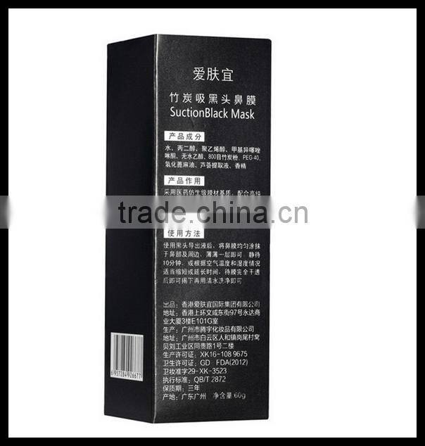 AFY Bamboo Charcoal Facial Mask,Nose Pack Blackhead Remover Mask Cream , Ance Black Head Pore Strips Mask Deep Dleansing