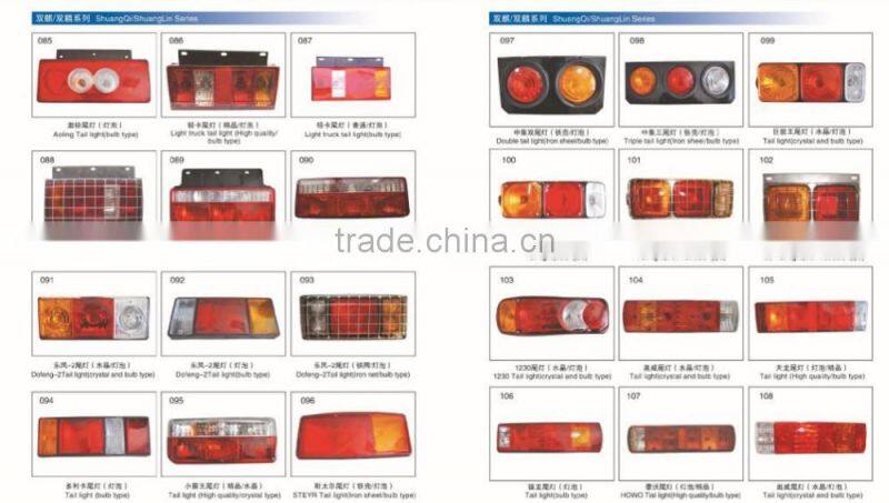 Suoer factory price waterproof snail horn car horn speaker loud sound horn