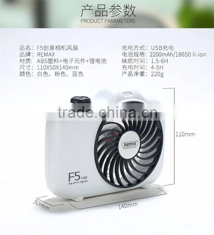 Micro Charging Camera Fan Remax LED Air Fan