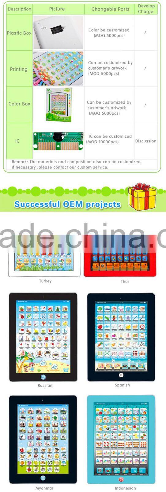 Best gift educational ABS plastic baby early y-pad learning toy for sale