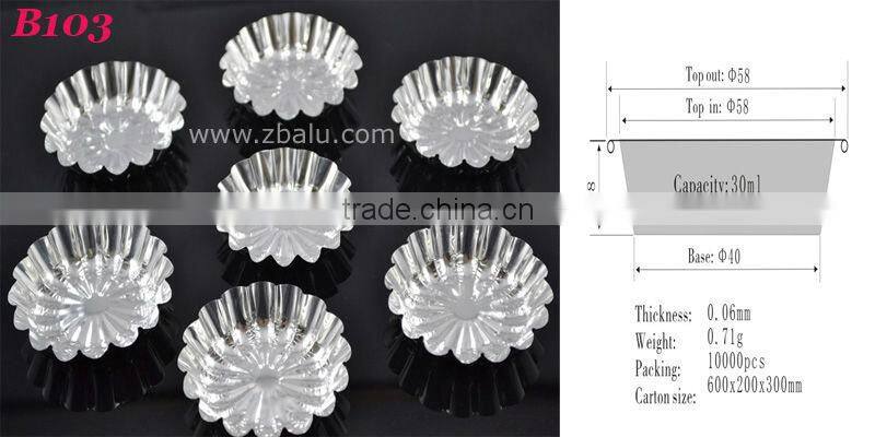 Bakery supplies Aluminium Foil Cup cake pan
