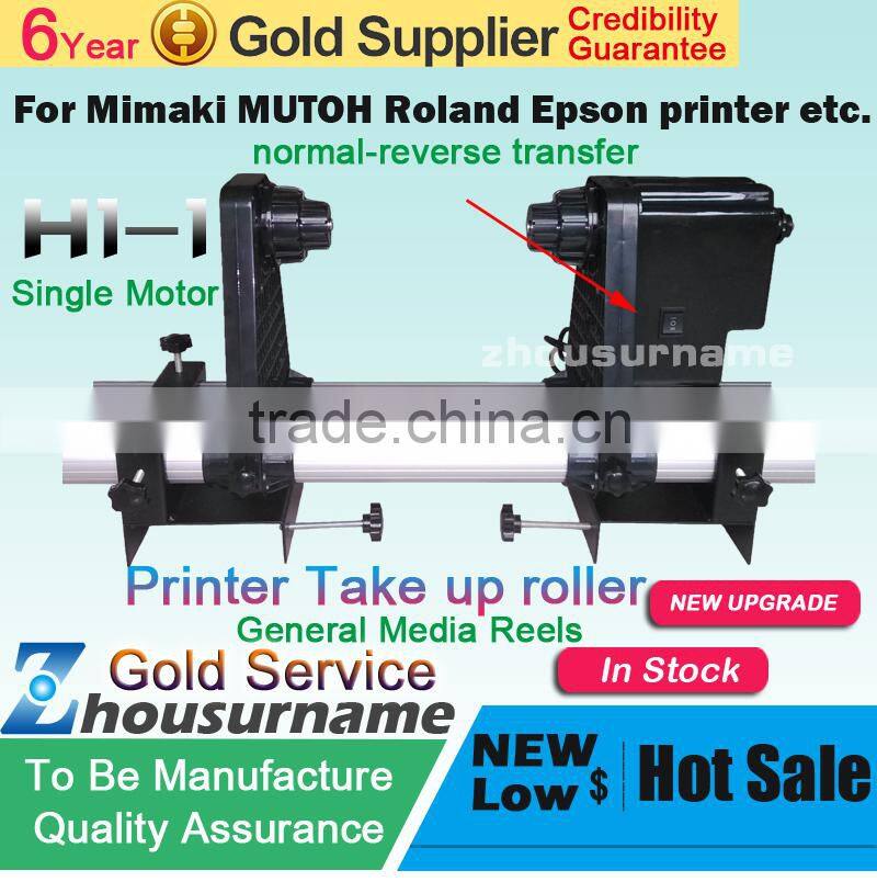 Automatic Media H2 H3 H1 Take Up Roller Two motors for Mutoh/ Mimaki/ Roland/ Epson Printer--220V