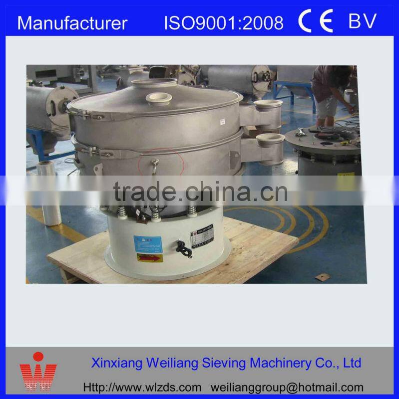 Xinxiang manufacturer ultrasonic vibrating screen separator/fine powder ultrasonic vibro sifter/catalyst ultrasonic sieve