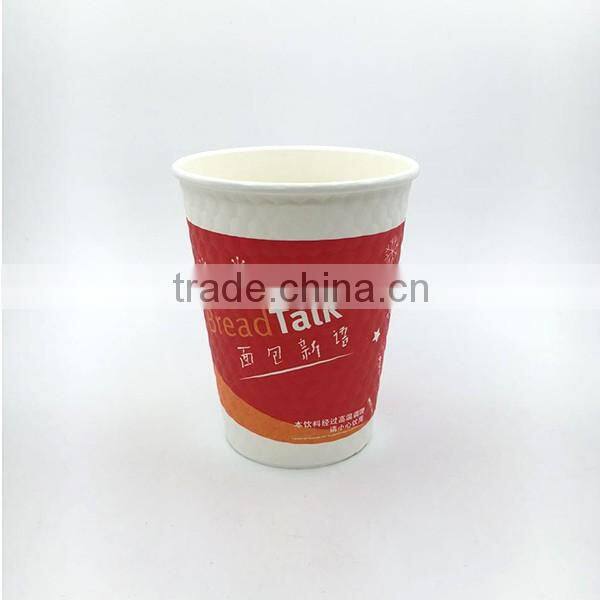 400ml hot drinking disposable ripple wall paper cup with lid