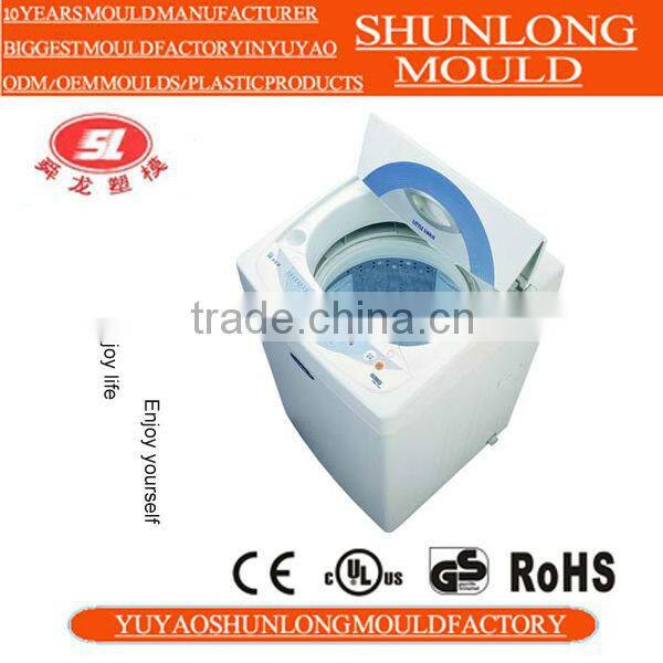 precision injection plastic washing machine part mould