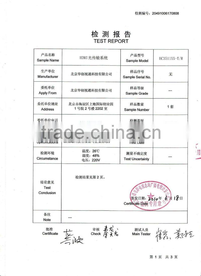 HDMI 3G/SD/HD-SDI & A/V Transmission Extender over 60m