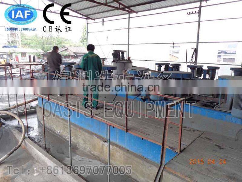 Flotation Machine Separator Machine with Good Quality,Lead Zinc Ore Flotation Machine