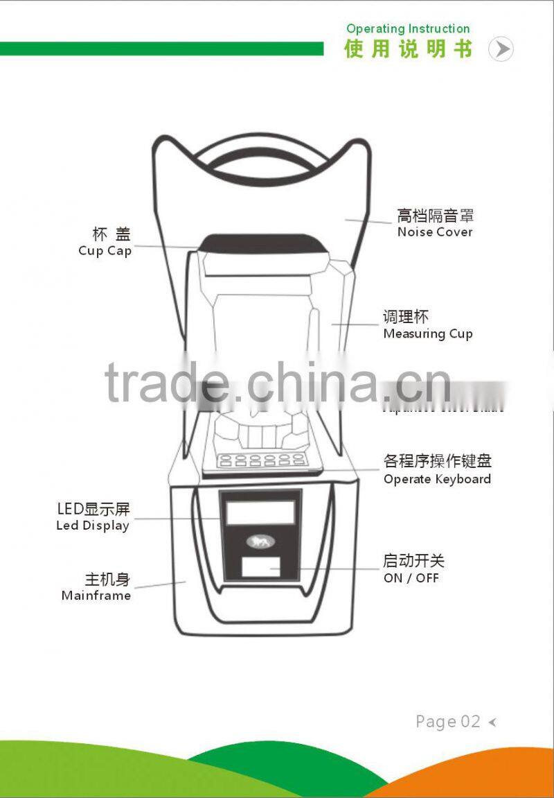 specialty stir equipment