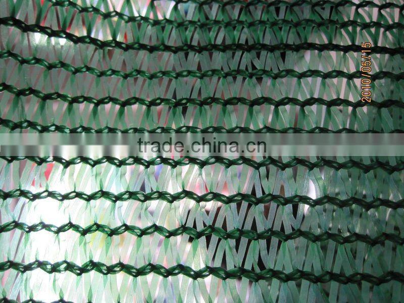 dark green garden netting sun shade net fabric