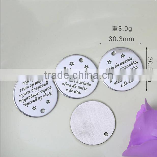 Customized stainless steel metal blank tags bend curved laser logo rectangle tags stainless steel bar for bracelets connectors