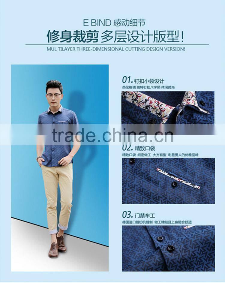 Short sleeve printed fashionable fit t-shirt for men