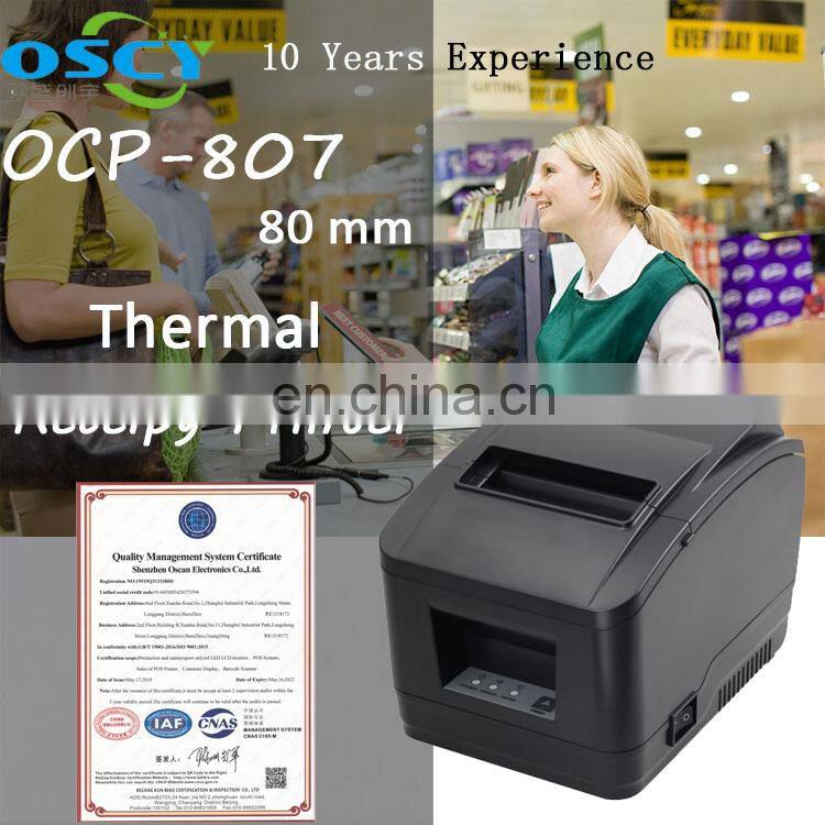 High speed 80mm thermal printer pos Compatible with ESC/POS