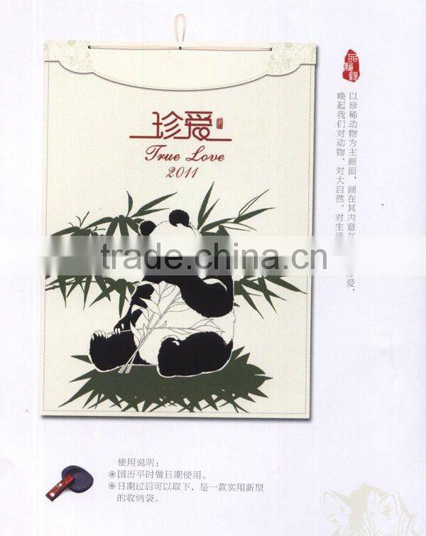 Newly Wall Calendar Printing