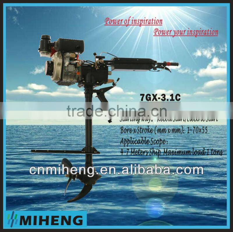 7GX-3.1C MIHENG motor outboard marine(4HP-20HP)