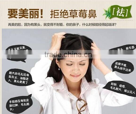 High Quality Deeply Blackhead Removal Nose Pore Strips