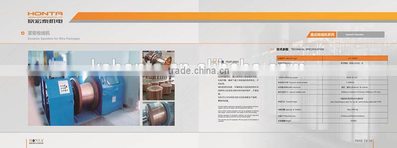 cable manufacturing equipment copper bunching machine, high speed spooler