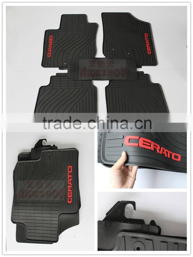 new design 4pcs car floor mat for KIA CERATO 2007+