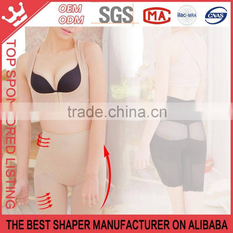 Women's Black Pink Nude (3 Colour) Body Shaper Waist Trainer Pantyhose K79