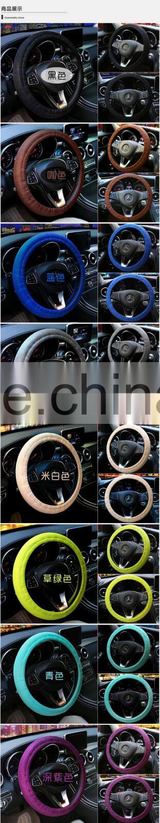 cars accessories, wholesale interior decoration Convinent Rubber Anti-slip New Arrival Purple Car Steering Wheel Cover