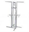 Brushed Nickle Clothes Rack