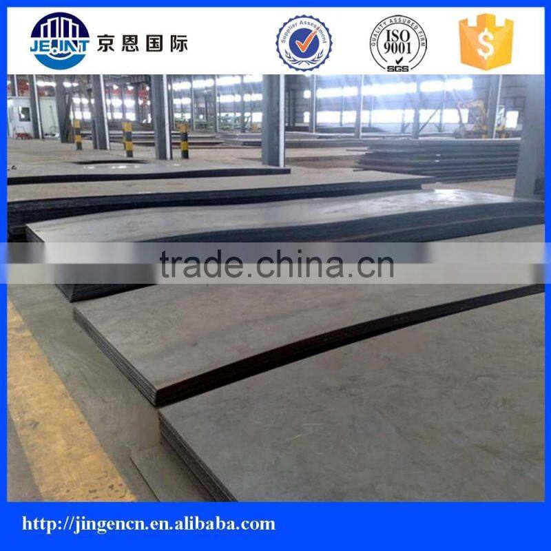 High Yield steel sheet ASTM a514 grade t