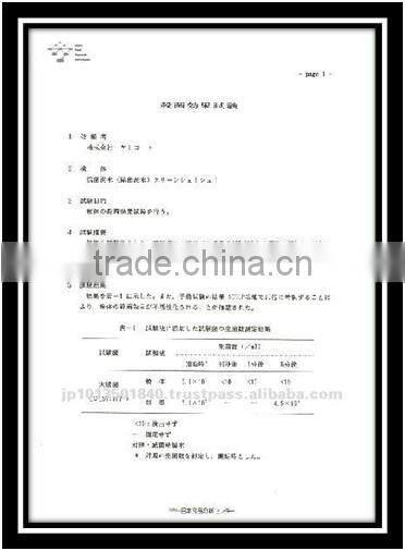 Ultra Electrolyzed Alkaline Water Clean Shu! Shu! Made for floor detergent