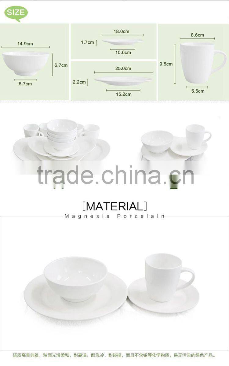Wholesale 16pcs Ceramic Dinnerware set, Turkish Porcelain Dinner Set