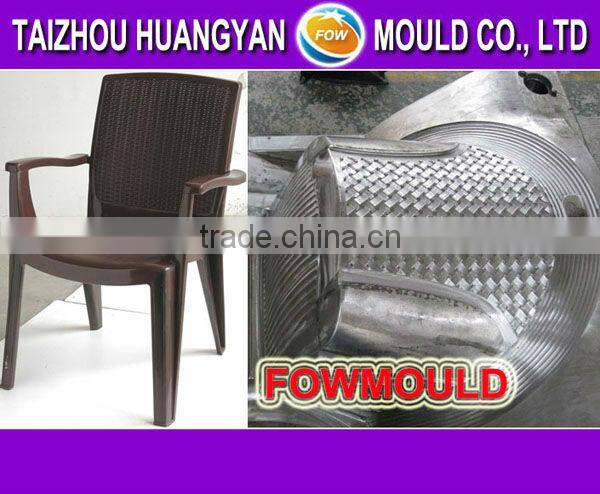 plastic baby rocking chair mold